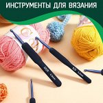Инструменты для вязания — спицы, крючки, маркеры, аксессуары