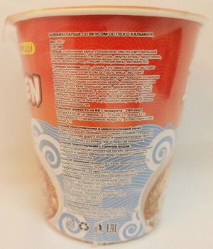 Лапша Пшеничная NURIMEN SQUID Flavor. 66гр.Стакан. Лапша быстрого приготовления со вкусом Кальмара, Очень Острая. Ю.Корея.