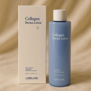 Лосьон с коллагеном - LEBELAGE COLLAGEN DERMA LOTION