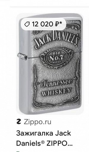 Американская классика ZIPPO, оригинал