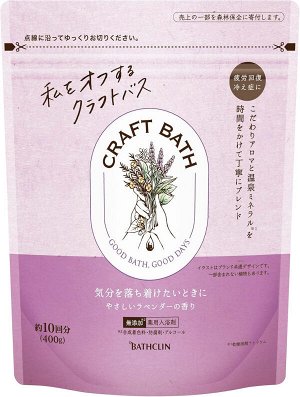 Соли для ванн на основе необработанных природных компонентов Bathclin CRAFT BATH
