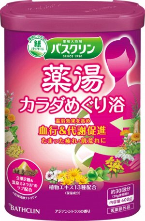 Соли для ванн с ботаническим экстрактом Bathclin Tisane