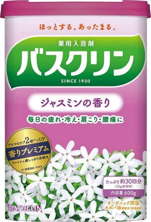 Соли для ванн с оздоравливающим эффектом Bathclin Therapeutic Bath Salt