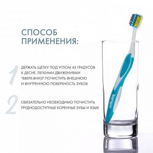 Биорепейр Зубная паста, сохраняющая белизну Pro White RDA 50, 75 мл (Biorepair, Отбеливание и лечение)