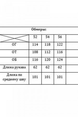 Женское платье
