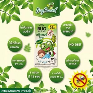 Тайский органический детский пластырь от комаров BUG GUARD 12 шт.
