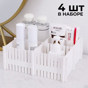 Органайзер-разделитель для ящиков, 4 шт