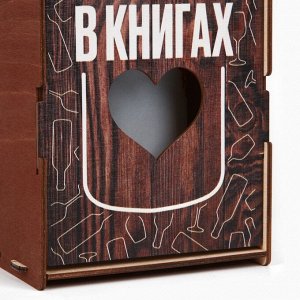 Подарочная упаковка для бутылки вина «Здесь больше философии», 34x13x13 см