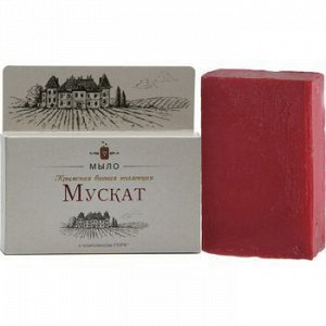 КРЫМСКАЯ ВИННАЯ КОЛЛЕКЦИЯ МЫЛО "МУСКАТ"