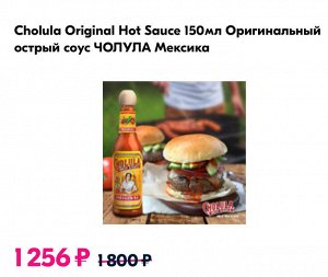 Коллекция супер острых соусов США (3 штуки)