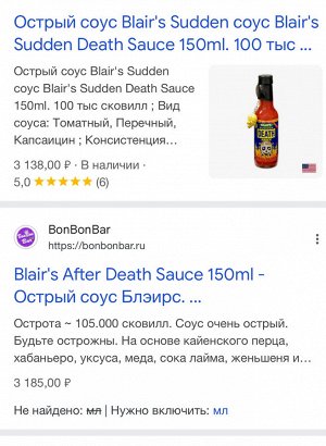 Коллекция супер острых соусов США (3 штуки)