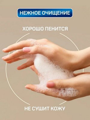 Жидкое мыло крем для рук FAMILY Шёлк и экстракт риса 5л