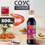 Соц. закупка💯 Время экономить! Добавили новинки