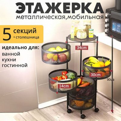 Соц. закупка💯Время экономить!Ваше благополучие наш приоритет