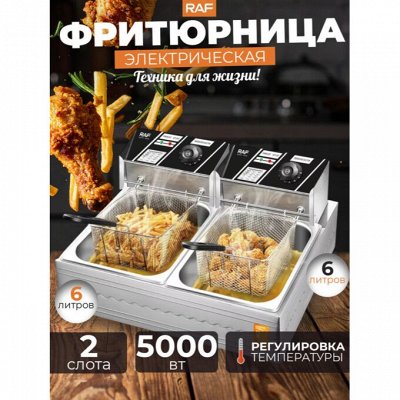 Соц. закупка Время экономить! Ваше благополучие наш приоритет