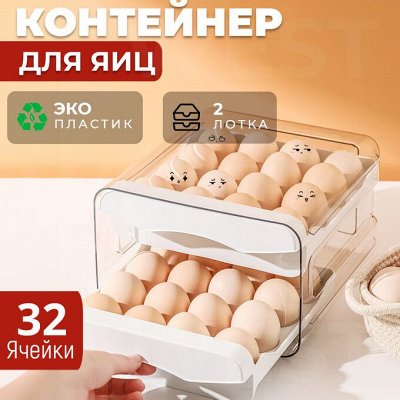 Соц. закупка Время экономить! Ваше благополучие наш приоритет