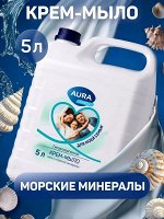 Крем-мыло для рук FAMILY Шёлк и морские минералы 5л