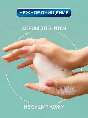 Крем-мыло для рук FAMILY Шёлк и морские минералы 5л