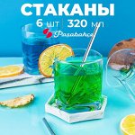 Соц. закупка💯 Время экономить! Ваше благополучие наш приоритет