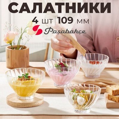 Соц. закупка Время экономить! Ваше благополучие наш приоритет