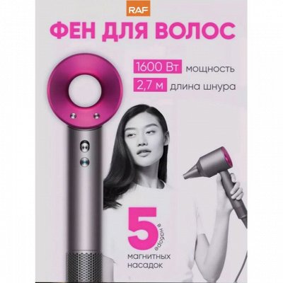 Соц. закупка Время экономить! Ваше благополучие наш приорите
