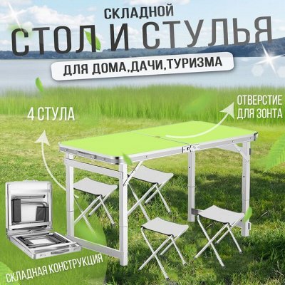 Соц. закупка Время экономить! Ваше благополучие наш приорите