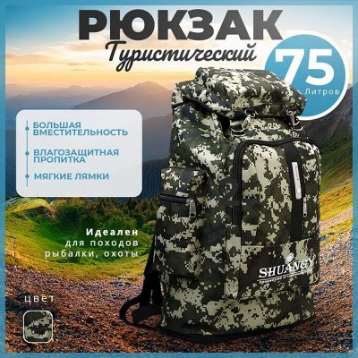Соц. закупка Время экономить! Ваше благополучие наш приорите