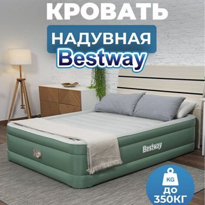 Соц. закупка Время экономить! Ваше благополучие наш приорите
