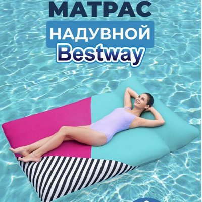 Соц. закупка Время экономить! Ваше благополучие наш приорите