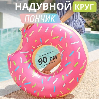 Соц. закупка Время экономить! Ваше благополучие наш приорите