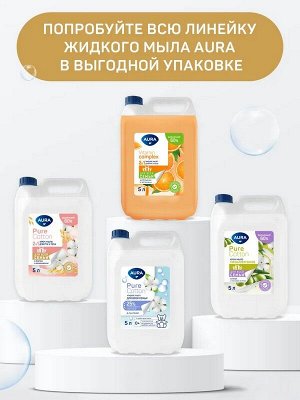 Крем-мыло 2в1 для рук и тела Pure Cotton Хлопок и овсяное молочко 5л
