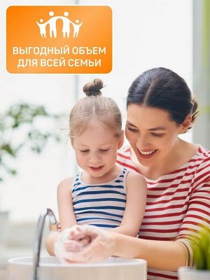 Жидкое мыло 2в1 для рук и тела Vitamin Complex Апельсин и витамины  5л