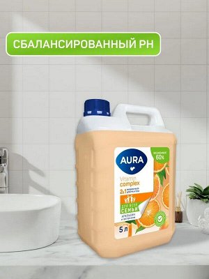 Жидкое мыло 2в1 для рук и тела Vitamin Complex Апельсин и витамины  5л