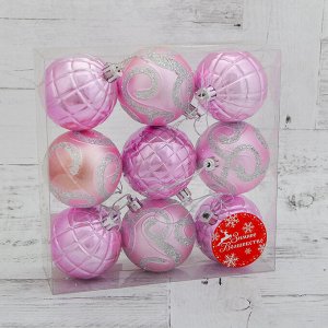 Набор шаров пластик d-5,5 см, 9 шт "Вдохноевение" розовый
