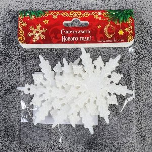 Украшение ёлочное "Снежинка - морозный блеск" (набор 3 шт) d-6 см, белый