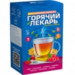 БАДы/аптечка Алтай