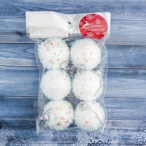 Ёлочные игрушки «Пушистый блеск», шары новогодние, d=5 см, набор 6 шт., белый
