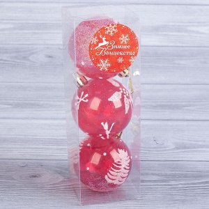 Набор шаров пластик d-5,5 см, 3 шт "Цветочная иллюзия" красный