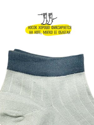 Короткие носки р. 40-45 "Short Sport" Голубые
