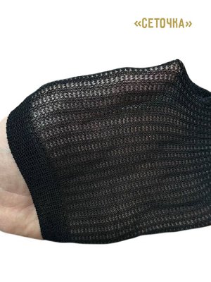 Короткие носки р. 40-45 "В сеточку" Черные