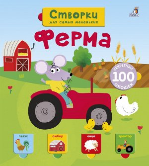 Книги с секретами