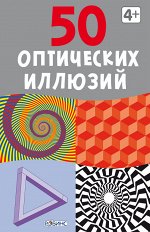 Возьми с собой в дорогу