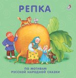 Моя самая первая книжка