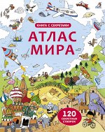 Книги с секретами