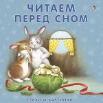 Моя самая первая книжка