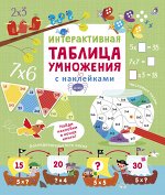 Активити-книжки