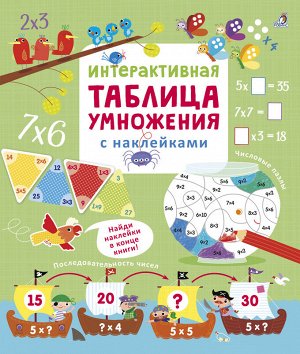 Активити-книжки