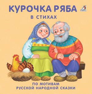 Моя самая первая книжка