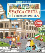Стикер-мозаика