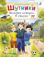 Сосновский